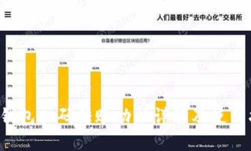  TP钱包扫码转账功能详解及使用指南