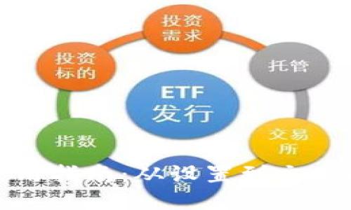 Waves钱包使用指南：从设置到交易的一站式教程