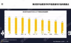 虚拟币钱包合并：管理与安全的最佳选择