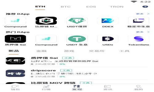 与关键词

tp钱包转账到交易所未到账怎么办？详细解析与解决方案/  
关键词tp钱包, 转账, 交易所, 未到账, 解决方案/关键词  

详细介绍

转账是一项常见的金融操作，在加密货币领域，用户常常使用数字钱包进行资产管理和转账。不过，近期有一些用户在将数字资产从tp钱包转账到交易所时遇到了未到账的情况，这不仅让用户心情焦虑，也对资金安全产生了疑虑。为了帮助用户更好地理解这个问题，本文将详细探讨“tp钱包转账到交易所未到账”的多个方面，包括可能原因、解决方案、注意事项等。

### 1. tp钱包简介

tp钱包是一个功能强大的数字资产钱包，支持多种加密货币的存储和管理。用户可以通过tp钱包方便地进行转账、交易、查询资产等操作。其界面直观易用，适合新手及资深投资者。同时，tp钱包也提供了私钥管理、助记词备份等安全功能，以保护用户的数字资产安全。

### 2. 转账流程概述

在进行转账之前，用户需要了解转账的基本流程。通常情况下，用户在tp钱包中输入接收方的地址，选择转账金额，确认交易手续费后，提交转账请求。tp钱包会将这笔交易广播到区块链网络中，待网络确认后，资金便会到达目标地址（如交易所）。然而，由于多种原因，这一过程有时可能会出现延迟或者问题。

### 3. 转账未到账的主要原因

#### 3.1 网络拥堵

当交易量激增时，区块链网络可能会变得拥堵。比如，在价格大幅波动时，许多用户会进行大额交易，导致手续费更低的转账被延迟处理。在这种情况下，即使你的交易已经在tp钱包中完成，区块链的处理速度也可能导致到账时间延长。

#### 3.2 交易手续费不足

在某些情况下，用户在进行转账时选择了过低的交易手续费。大多数区块链网络会优先处理支付更高手续费的交易。如果手续费不足，交易可能会被延迟或者甚至丢失。

#### 3.3 地址错误

用户在转账过程中输入了错误的接收地址，导致资金转向了错误的账户。尽管在区块链上，转账是不可逆的，但用户在转账前务必要仔细核对接收地址。

#### 3.4 交易所的处理延迟

某些交易所可能会因为内部审核等原因，导致资产到账延迟。尽管区块链上的交易已经被确认，但交易所可能需要一些时间来处理你的账户，尤其是在大额转账时。

#### 3.5 钱包故障或bug

在极少数情况下，tp钱包可能出现故障或者bug，导致用户无法及时查看到账状态。这种情况不常见，但也是影响到账时间的一个因素。

### 4. 解决方案

当你发现tp钱包转账到交易所未到账时，可以采取以下措施：

#### 4.1 检查交易状态

首要步骤是检查交易状态。在tp钱包中，你可以找到该笔交易的详细信息，包括交易ID、手续费以及区块确认数等。通过交易ID，你可以在区块浏览器中查看交易是否被确认。《交易状态的查询步骤包括：进入tp钱包，找到“交易记录”页面，点击相应的交易查看详情。

#### 4.2 联系交易所客服

如果确认交易已经完成但仍未到账，你可以联系交易所的客服了解具体情况。他们可以提供详细的信息，解释为什么你的资金尚未到账。在与客服沟通时，提供相关的交易ID和其他必要信息以加快处理速度。

#### 4.3 等待

在某些情况下，只需耐心等待即可。特别是在网络拥堵或交易所处理延迟的情况下，到账时间可能会比平常长。通常过程会在几小时到几天内完成。但如长时间未到账，建议采取进一步措施。

#### 4.4 提高手续费

如果你觉得手续费过低，可以尝试提高手续费进行二次转账，但需要确保再次确认接收地址等信息，以避免错误。

#### 4.5 保留交易记录

无论是钱包、区块链浏览器还是交易所的记录，都应妥善保存。以备后续查询和投诉使用。

### 5. 防范未到账风险

为避免未来发生类似问题，用户应注意以下几点：

#### 5.1 选择适当的手续费

在进行转账时，根据网络状况选择适当的手续费。此外，多关注钱包的手续费推荐，及时调整。

#### 5.2 确保接收地址准确无误

每次转账前，都要仔细核对接收地址。有条件的话，利用二维码扫描功能会更安全。

#### 5.3 关注钱包和交易所的公告

如果你正在使用的交易所在进行维护或者更新，可能会导致交易延误，所以时常关注相关公告非常重要。

#### 5.4 保持软件更新

确保你的tp钱包保持最新版本，防止因软件故障导致转账问题。

### 6. 常见问题解答

#### 6.1 转账到交易所后的处理时间一般是多久？

转账后到账的处理时间会因不同因素而异，通常情况下，网络确认后的资金在交易所到账时间为几分钟到数小时不等。有时在高峰时段或者特殊情况下，可能会延迟，最长可达几天。因此，用户在进行转账时应考虑到账时间。

#### 6.2 如何确认我的转账是成功还是失败？

可以通过两种方式确认转账状态：一是在tp钱包中查看交易记录的状态，二是使用块浏览器输入交易ID查看其状态。在区块链上，成功的交易会被标记为“已确认”，而未确认的交易则可能显示为“待处理”等状态。

#### 6.3 如果转账未到账，我的资金安全吗？

在大多数情况下，只要交易在区块链上已经恢复或确认，你的资金都是安全的。如果是低手续费导致延迟，也只是到账时间的问题，不会影响资金本身的安全。但一定要通过正确的渠道核实情况。

#### 6.4 我能立即撤回未完成的转账吗？

对于很多区块链而言，一旦交易被广播就已不可逆，但在一些情况下，特别是交易处于“待处理”状态时，可能存在寻求取消的途径。不过，此类操作相对复杂，不建议用户轻率尝试。

#### 6.5 如果我的资金转错地址了，该怎么办？

在很多情况下，转错地址的交易是不可逆的。通常建议用户在转账前仔细核对地址。如果资金转向了错误的地址，建议联系对方钱包的拥有者，但能否追回则要看对方的意愿及相关法律，很多时候可能无法找回。

### 结论

在进行tp钱包转账到交易所时，了解可能出现的各种问题及解决方式至关重要。避免因小失大，仔细核对确保交易的每一步都准确无误，从而保障个人资金的安全。希望通过本文的详细介绍，可以帮助用户更好地理解和处理转账未到账的问题。