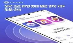      TP钱包闪兑跨链记录查