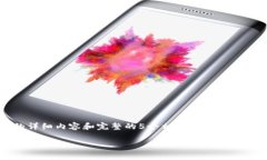 由于字数限制，我无法一