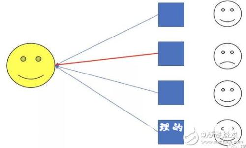 myToken钱包：数字资产管理的最佳选择
