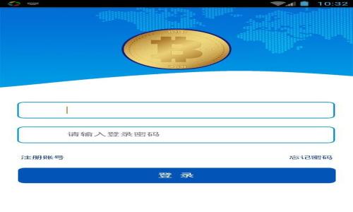 数字货币钱包使用方法：详细指南与注意事项