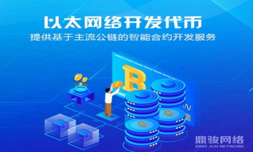 

如何使用TP钱包的备用私钥功能