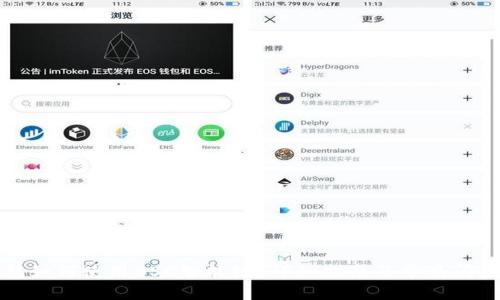 TP钱包如何使用BSC智能链？详细指南及常见问题解答