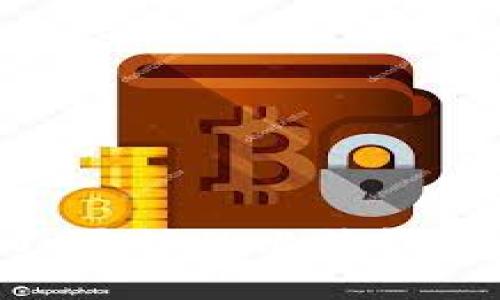 如何使用0x开始的比特钱包：完全指南