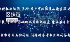 波场币提现教程：如何在