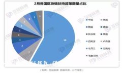如何连接PTS钱包：详细教