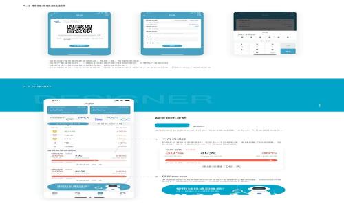 如何将数字货币从OKEx平台转移到其他交易平台？详细指南与常见问题解答