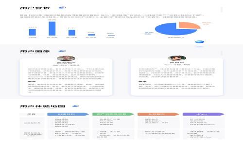什么是TP中心化钱包？全面解析及其应用前景