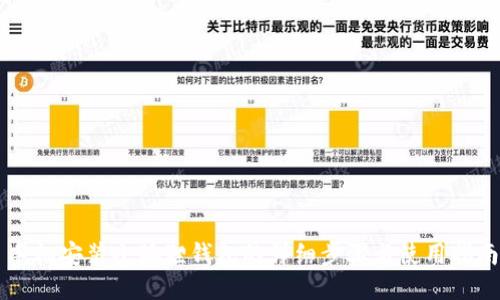 手机安装小狐狸钱包的详细步骤与使用指南