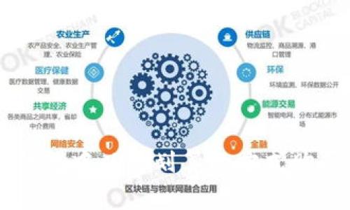 如何在TP钱包中以更划算的方式购买数字货币