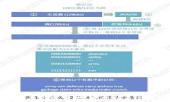 TP钱包是否已经下架？最新