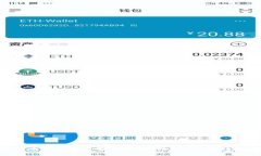 TP钱包提币手续费详解：如
