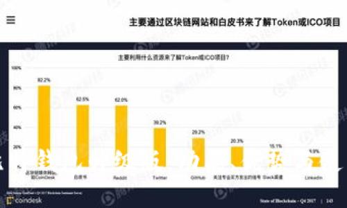探索比特钱包升级版：功能、优势与使用指南