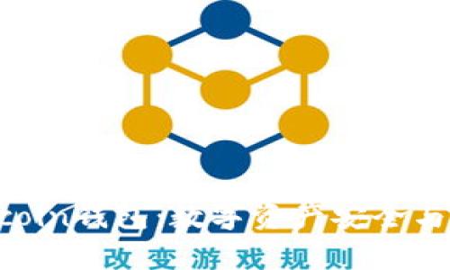 全面解析Mcoin钱包：数字资产安全与便捷的未来