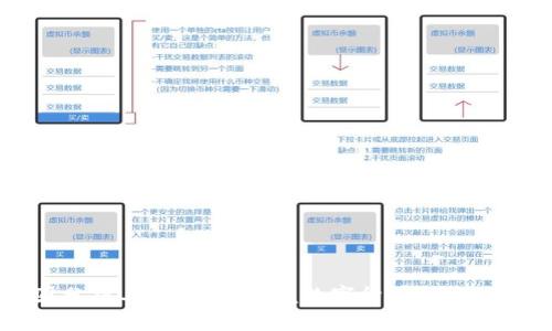 币圈分析工具推荐：掌握数字货币投资的利器