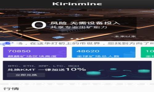 点点钱包上传附件失败解决方案与常见问题解析