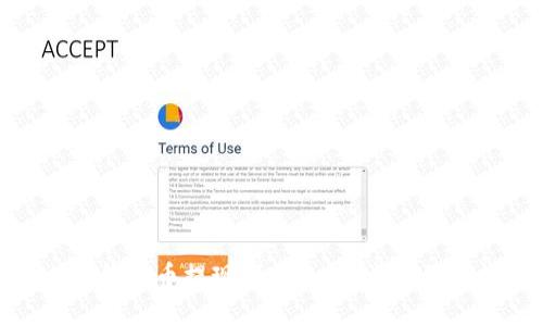 imToken钱包币提现指南：一步步教你轻松操作