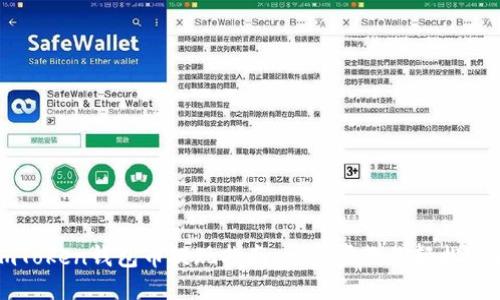 imToken钱包币提现指南：一步步教你轻松操作
