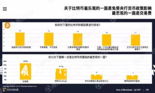 如何使用TP质押DOT：全面指南与常见问题解答