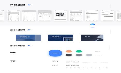 永续合约交易详细指南：新手入门攻略
